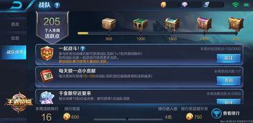 王者大陆爆料视频下载网站,独家爆料视频网站深度解析 第3张 王者大陆爆料视频下载网站,独家爆料视频网站深度解析 第3张