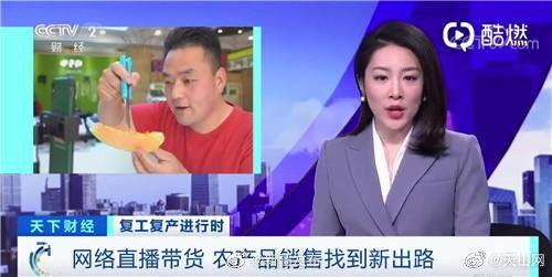 近期吃瓜爆料新闻视频播放,视频播放量飙升背后的真相 第3张 近期吃瓜爆料新闻视频播放,视频播放量飙升背后的真相 第3张