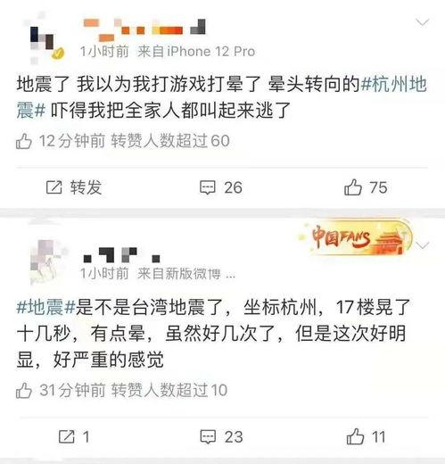 福建省最新爆料消息今天,揭秘今日热点事件背后的真相 第2张 福建省最新爆料消息今天,揭秘今日热点事件背后的真相 第2张
