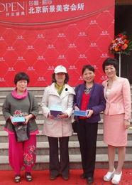 北京莎蔓莉莎最新爆料,揭秘美容行业背后真相 第1张 北京莎蔓莉莎最新爆料,揭秘美容行业背后真相 第1张