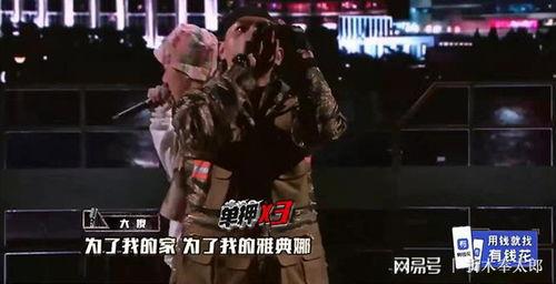 最新说唱爆料的歌曲是什么,探寻音乐潮流的脉搏 第1张 最新说唱爆料的歌曲是什么,探寻音乐潮流的脉搏 第1张